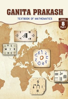 cbse-ganit-prakash-class-8